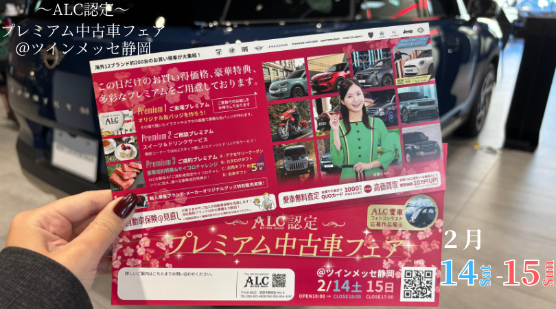 ブログ | MINI 浜松 / MINI NEXT 浜松